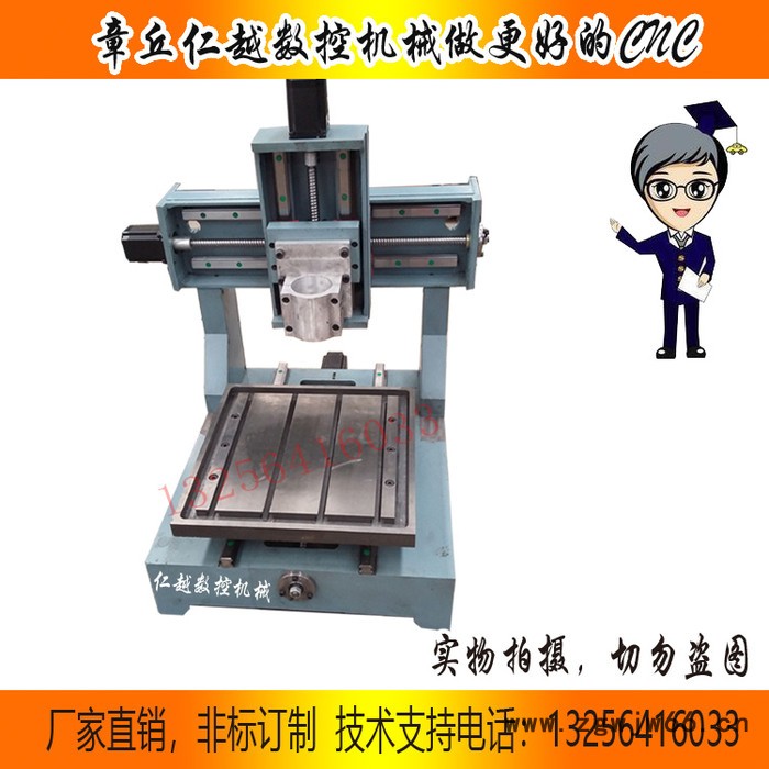 仁越铸铁铝微小型玉石金属模具机雕刻机数控电脑图2