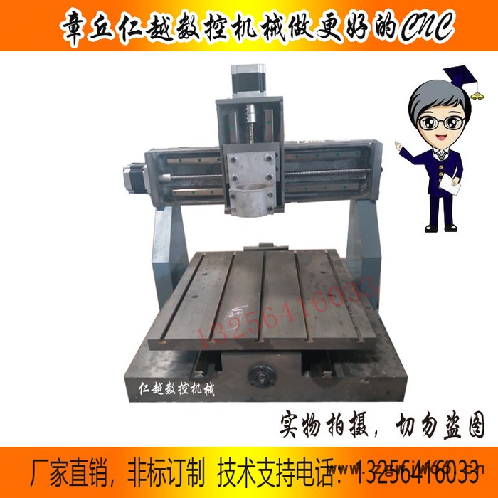 仁越铸铁铝微小型玉石金属模具机雕刻机数控电脑图3