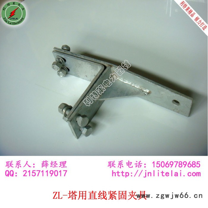 litelai/利特莱紧固件 塔用紧固夹具 塔用转角角钢200耐张紧固件NL型**图6