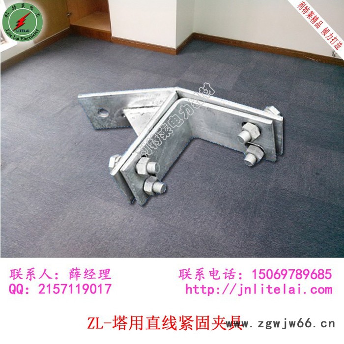 litelai/利特莱紧固件 塔用紧固夹具 塔用转角角钢200耐张紧固件NL型**图3