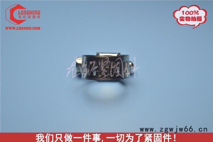 LHGOOD8*12其他紧固件/连接件_喉箍-8-12紧固件,DIN3017不锈钢喉箍图5