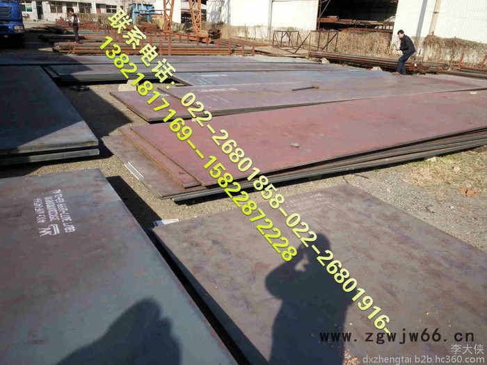 65MN弹簧板65MN弹簧板批发图3