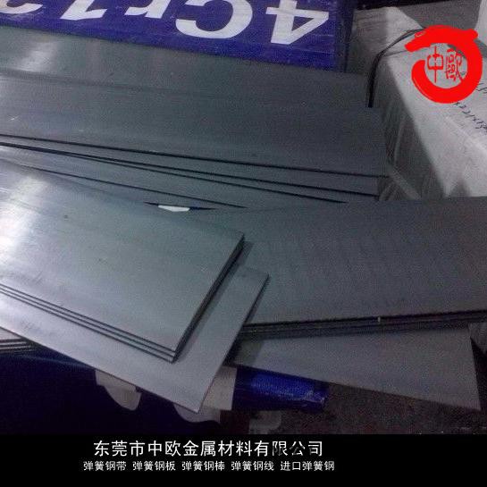 供应65Mn弹簧钢板 调质弹簧钢带 65Mn弹簧钢棒 60Si2Mn弹簧钢图7