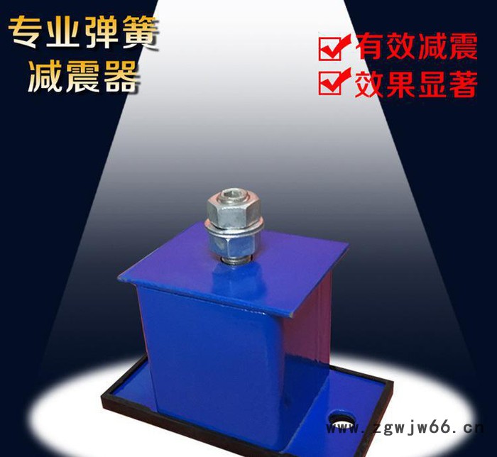 大载荷空调阻尼弹簧减振器 JM型系列阻尼弹簧减振器 风机减震器图2