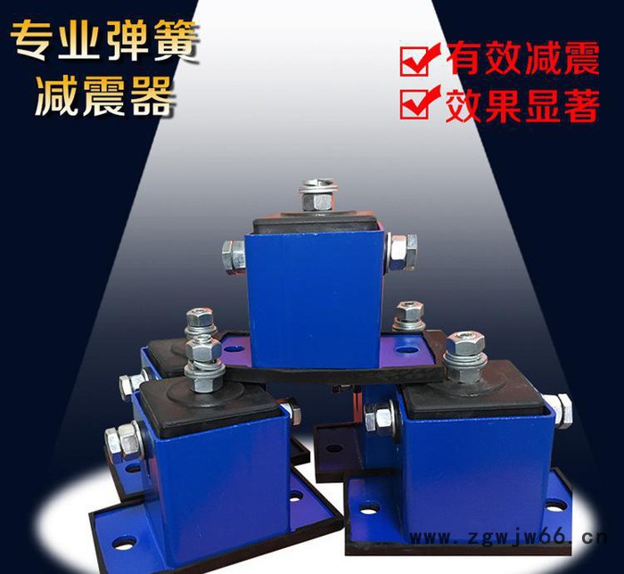 大载荷空调阻尼弹簧减振器 JM型系列阻尼弹簧减振器 风机减震器图3