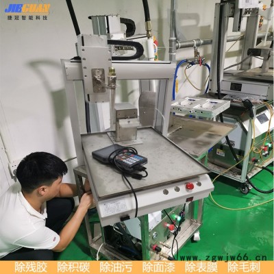 五金模具维修 切模改模清洗设备 JG-03干冰清洗机 修模改模专用模具清洗机 东莞干冰机厂家