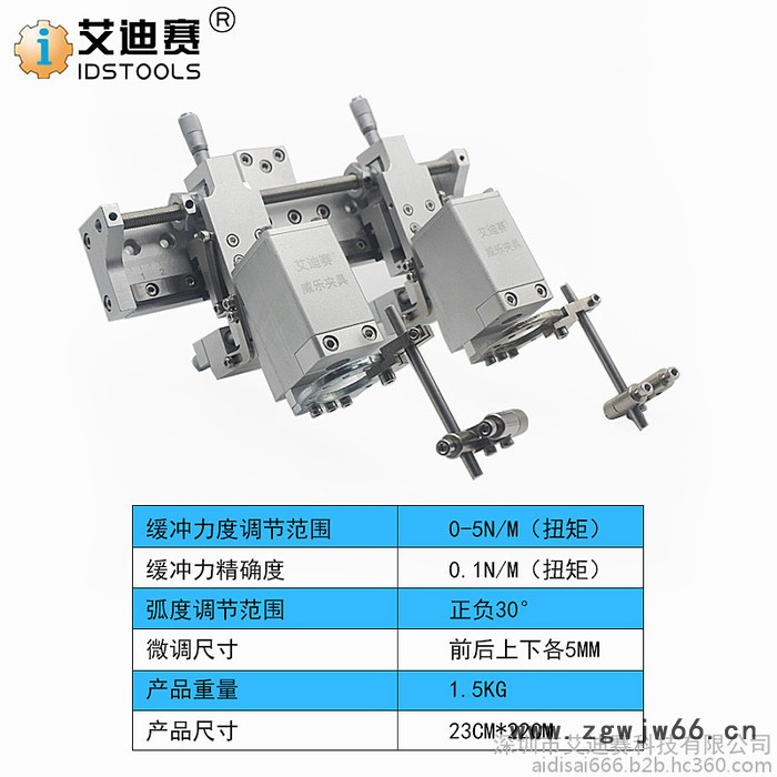 威乐夹具模组 夹咀 自动焊锡夹具手柄发热芯模组固定支架 手柄紧固件 威乐双头夹具 高频夹具 发热芯夹具图4