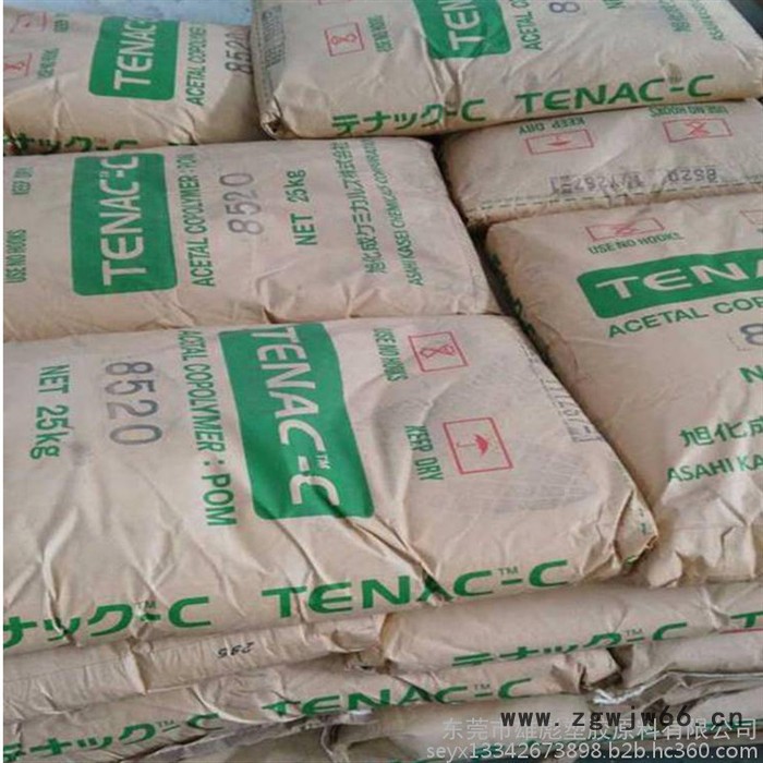 POM 日本旭化成 4060 塑胶原料尺寸稳定 降噪 均聚物 聚甲醛 齿轮 传送机配件 工程配件 紧固件  外壳 轴承图2