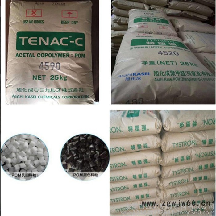 POM 日本旭化成 C ZLV40 塑胶原料中粘度 底磨级 润滑 共聚物 齿轮 发动机配件 工程配件 紧固件 外壳 轴承图5