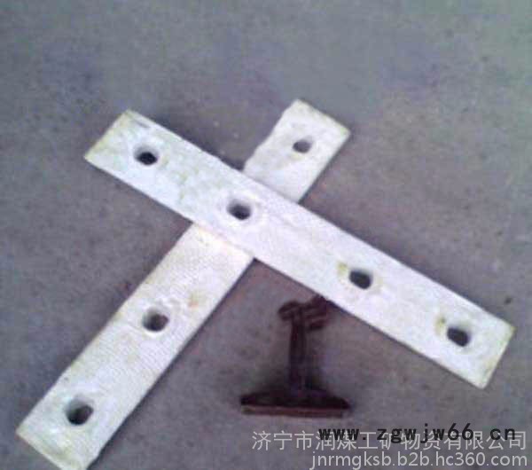 绝缘道夹板,绝缘道夹板**,绝缘道夹板现货供应,绝缘道夹板用于钢轨与钢轨之间连接使用的连接紧固件图5