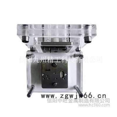 供应五金模具设计与制造