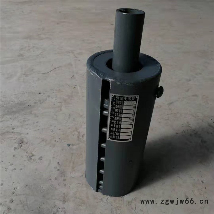 志昂管道 vs弹簧支吊架价格 常规弹簧支吊架图4