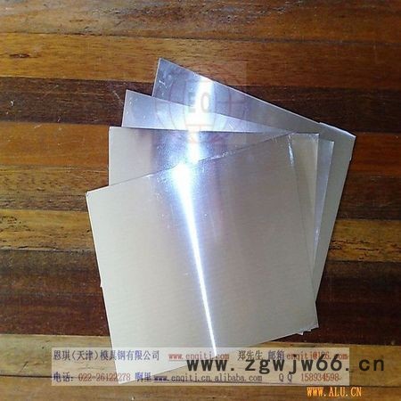 供应进口国产五金模具钢DC-53