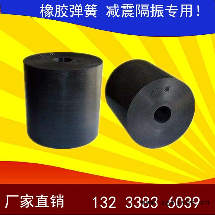 创博 橡胶弹簧 DN160x160xDN40橡胶弹簧价格 振动筛减震橡胶弹簧厂家价格图2