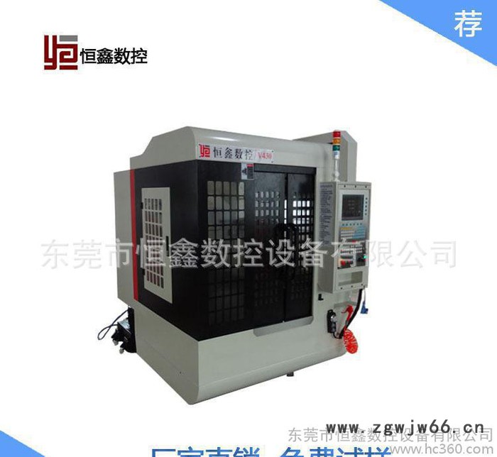 立式三轴联动小型V430加工中心 可加工五金模具配件数控加工图2