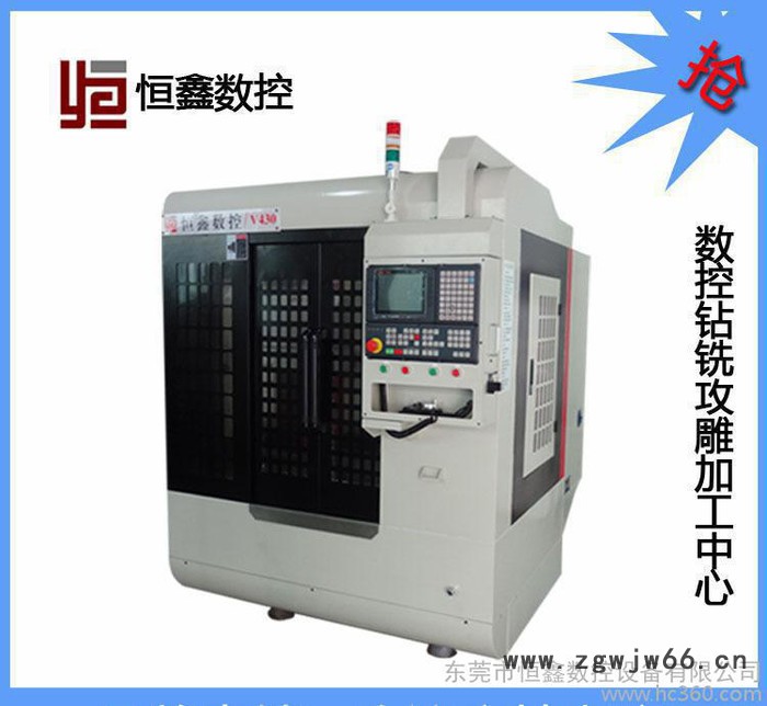 立式三轴联动小型V430加工中心 可加工五金模具配件数控加工
