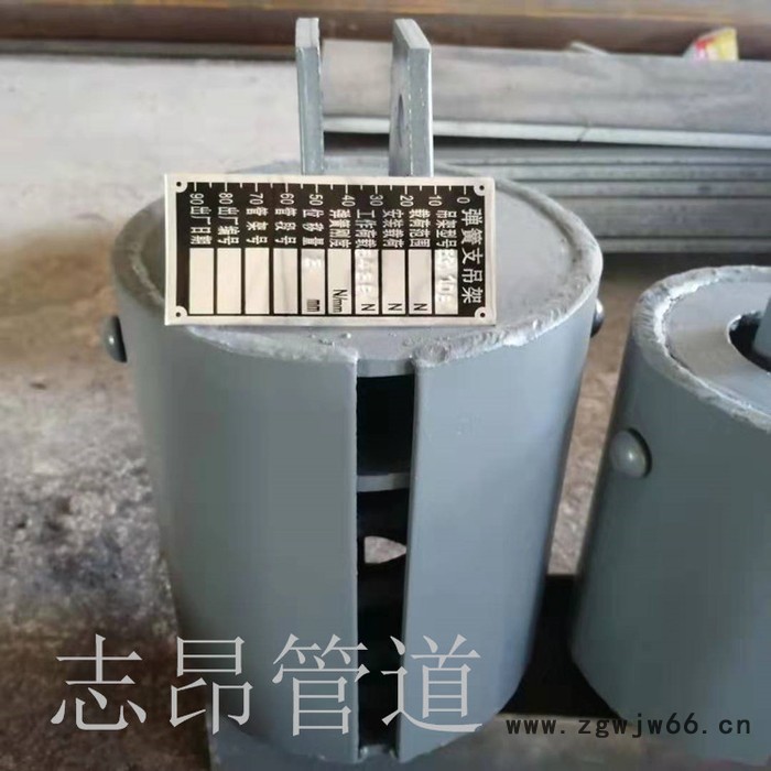 弹簧支吊架批发 整定式弹簧支吊架 志昂管道 导向支座固定支架 弹簧支吊架厂家图7
