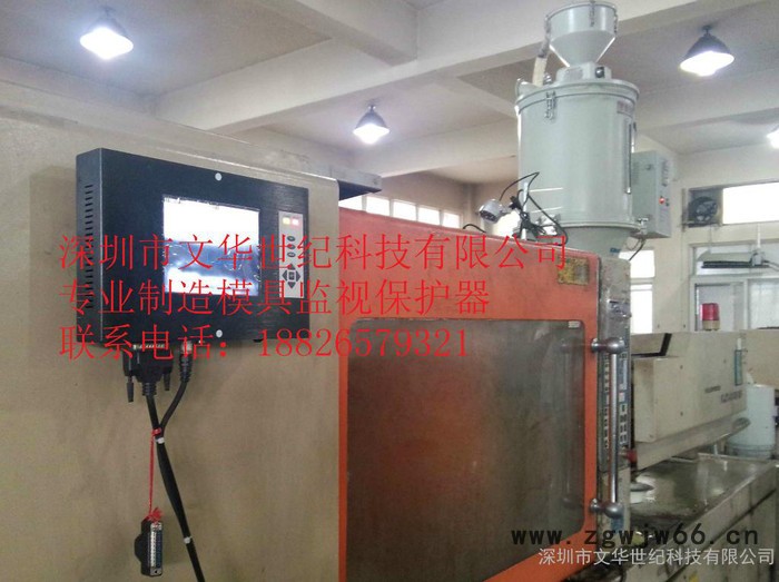 冲压五金模具监控器/模内监控器/模具保护器 深圳文华世纪科技图3