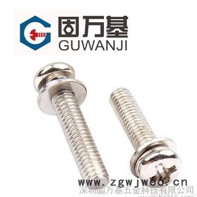 紧固件6