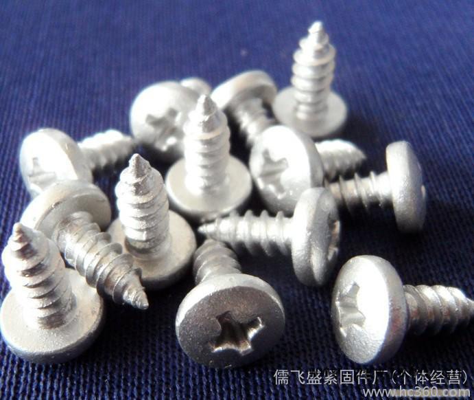 其他紧固件、   连接件图2