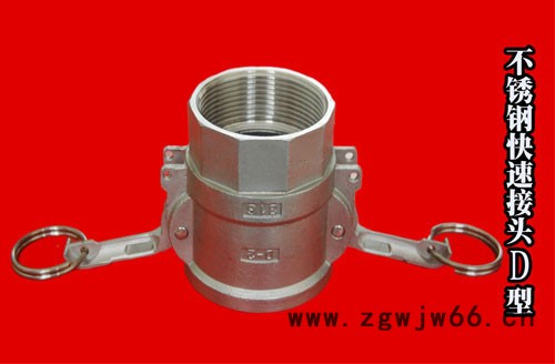 其他紧固件、连接件图2