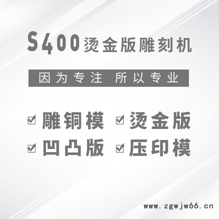 中工 4040金属模具数控雕刻机 金属模具机精雕机厂家 金属模具雕刻设备价格图4