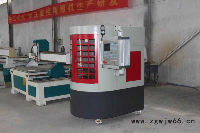 中工数控S400高精度烫金版雕刻机金属模具机图3