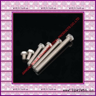 供应华杰HUAJIE200011紧固件