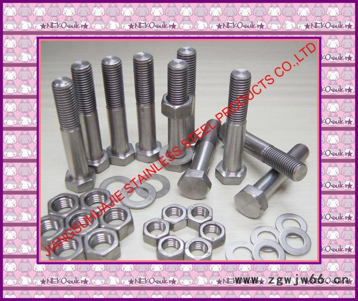 供应华杰HUAJIE200011紧固件图2