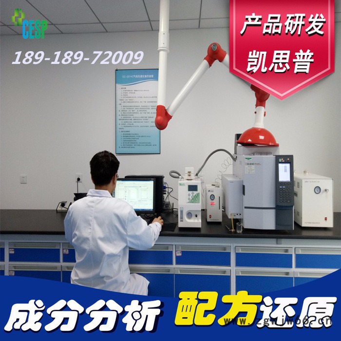 金属模具清配方图8