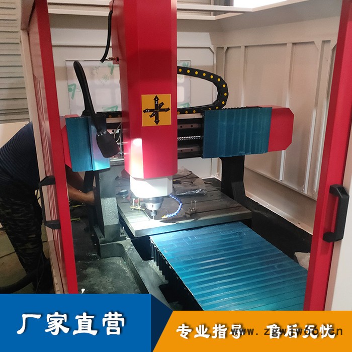 供应金属玉器雕刻机 金属模具雕洗机 钻孔攻丝机 便宜包教会图8