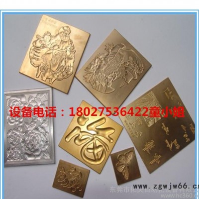 经济实惠高精度模具雕刻机 金属模具雕刻机报价