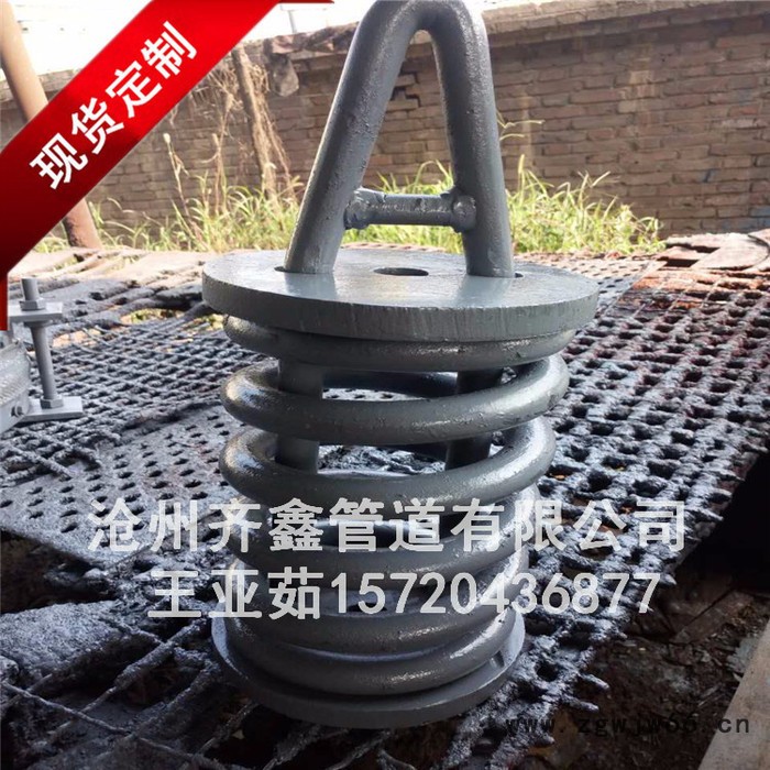 齐鑫供应TD可变弹簧支吊架，变力弹簧支吊架，管道支架图4