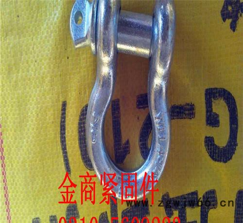 弓型卸扣,金商紧固件,永年县紧固件,天津卸扣,天津弓型卸扣,南京箠图2