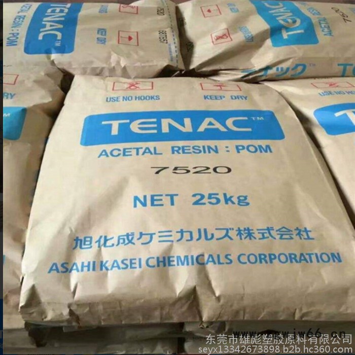 原料应用 POM 日本旭化成 C 5520 塑胶原料 中粘度 共聚物 齿轮 发动机配件 工程配件 紧固件 外壳 轴承图2