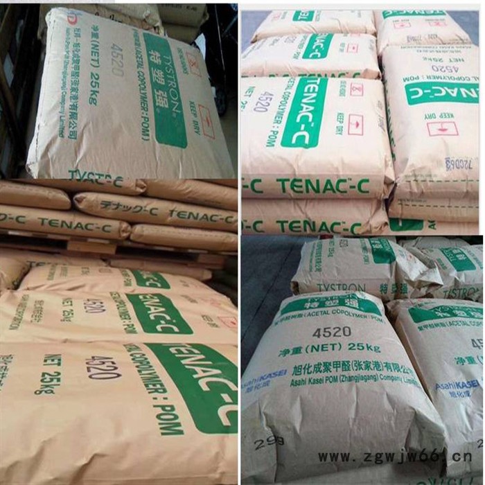 原料应用 POM 日本旭化成 C 5520 塑胶原料 中粘度 共聚物 齿轮 发动机配件 工程配件 紧固件 外壳 轴承图5