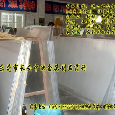 供应弹簧钢硬度.65mn弹簧钢.65MN弹簧钢.弹簧钢