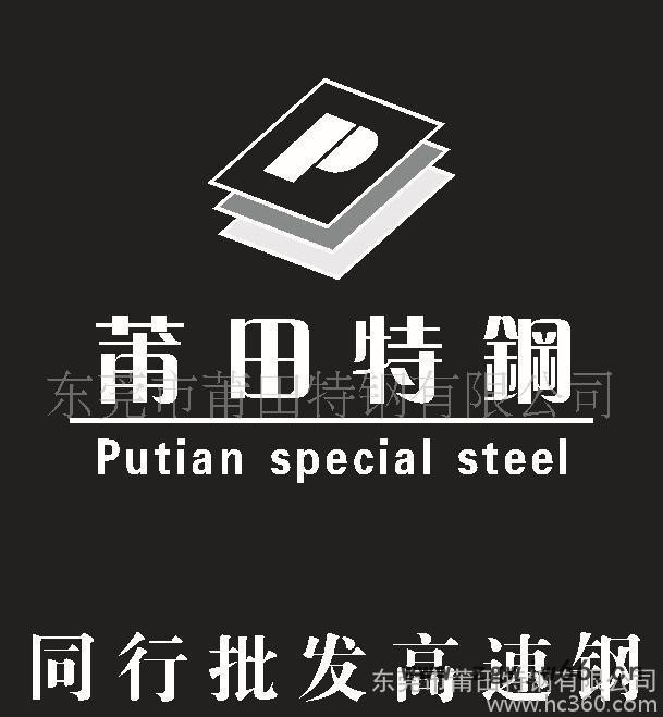 精密五金模具钢SKD11图2