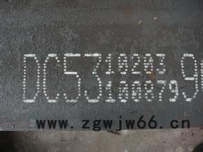 供应日本大同DC53五金模具钢材图2