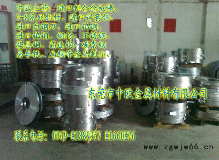 供应日本弹簧钢进口SK5弹簧钢SK7弹簧钢65Mn弹簧钢图2