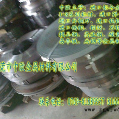 供应日本弹簧钢进口SK5弹簧钢SK7弹簧钢65Mn弹簧钢