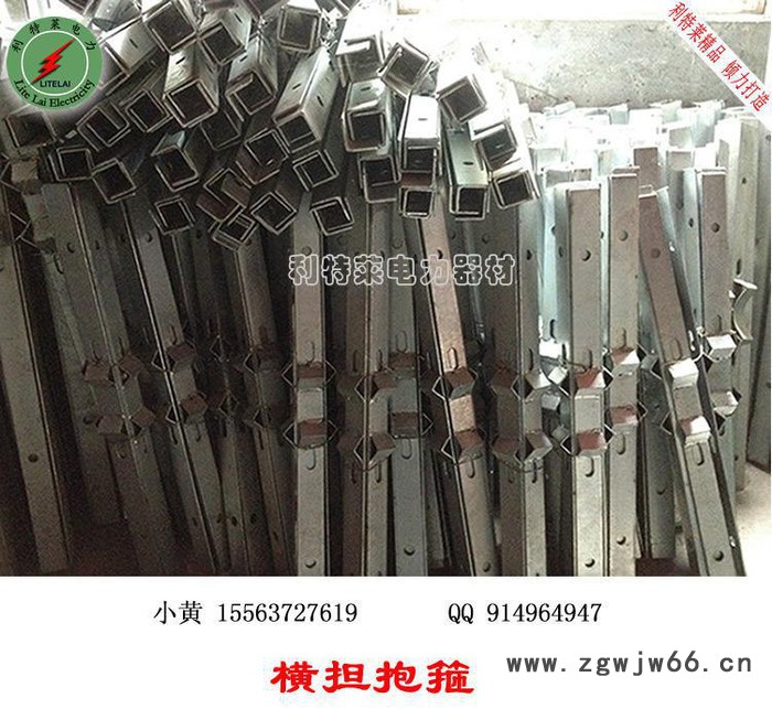 杆用横担抱箍 杆用紧固件 光缆紧固件型号图3