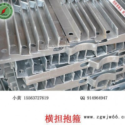 杆用横担抱箍 杆用紧固件 光缆紧固件型号