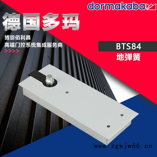 Dorma/多玛 停门地弹簧 玻璃门地弹簧图2