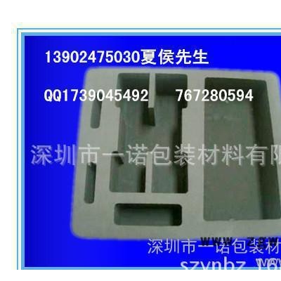 深圳 专业生产 化妆品EVA内托盒 五金模具EVA包装盒防震