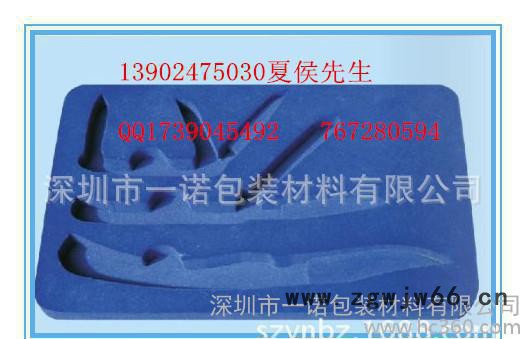深圳 专业生产 化妆品EVA内托盒 五金模具EVA包装盒防震图3