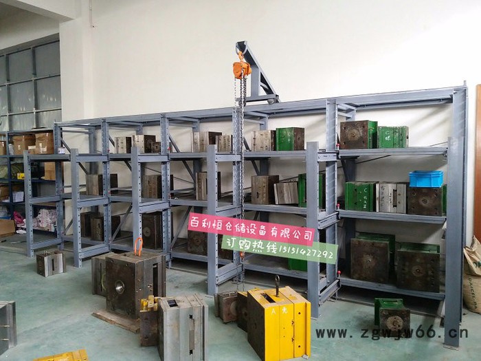 百利恒重型槽钢模具架抽屉式模具架五金模具存放架可拆装模具架图4