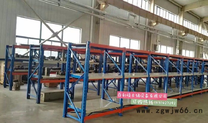 百利恒重型槽钢模具架抽屉式模具架五金模具存放架可拆装模具架图2