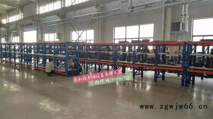 百利恒重型槽钢模具架抽屉式模具架五金模具存放架可拆装模具架图5