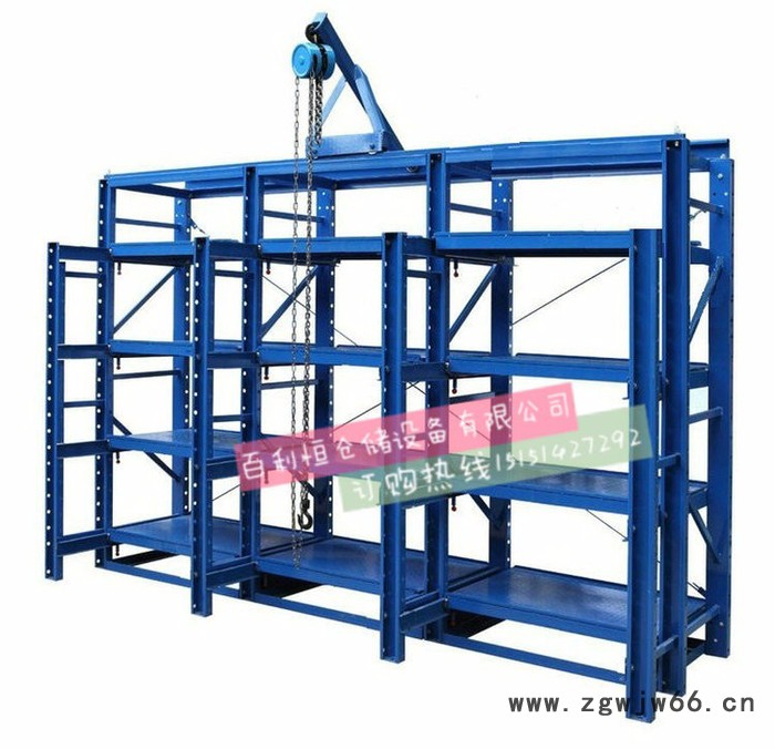 百利恒重型槽钢模具架抽屉式模具架五金模具存放架可拆装模具架图7